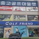 클리브랜드 죽전점 | 패러다임 중고 아이언 구매 후기 비거리 관용성 좋은 중공구조 죽전 골프샵