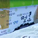 주미 농장 이미지