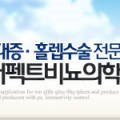 퍼펙트비뇨의학과의원 네이버블로그