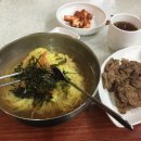 국수명가 이미지