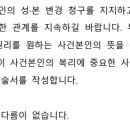 김정윤법률사무소