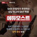 모스트학원 이미지