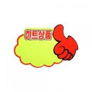히트셀러