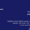 세종모터스(주) 이미지