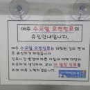 김정수이비인후과의원 이미지