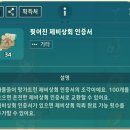 제비상회 이미지
