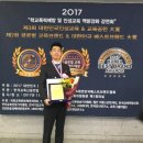 (주)이앤피 한국일보