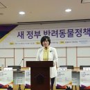 (2017.6.28) 동물복지국회포럼 반려동물 복지강화 정책토론회에 행강대부님께서 개식용반대에 대한 의견을 임팩트있게 말씀하셨습니다 이미지