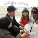 단우물어린이집 - 고양시 일산서구 | 단우물어린이집