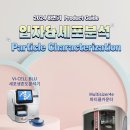 (주)안세 이미지