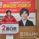 시흥시청 브리핑룸 이미지