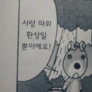 단풍나무정육점 | 맹이랑 재방문한 곳 후기 🐶