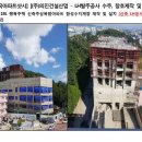(주)의진건설산업