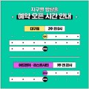 노메더시티지점 | 지구별 방탈출 홍대 라스트시티점 섀도우 방린이 추천 특별상 받은 입문 테마!