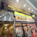 항공세탁 | 2025.9월 오사카 3박4일 여행후기 - 1일차. 대한항공 타고 출발