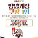 마트24 이미지