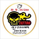 (\180.000원) - 야구글러브 중고나라 이미지