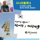 프롤로그페스티벌 네이버블로그