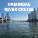 센텀시티교차로 교통섬(1) - APEC나루공원 앞 | 부산요트투어 가격 시간 해운대리버크루즈 예약 탑승