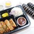 마녀김밥 이미지