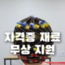 로제뷰티미용학원