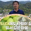 오례마을 이미지
