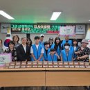 연수구자원봉사센터 이미지