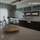 고창독채펜션연화