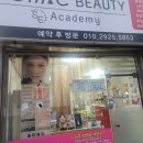 관리, 익산피부샵, 익산피부 추천 | 솜이뷰티 MTS &amp; 플라즈마 관리 솔직 후기 (3월7일 + 3월 중순 방문기)