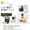 (주)라이트스피드코리아 이미지