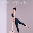 더 블룸 이미지