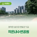 원신흥북로 네이버블로그