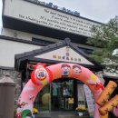 해피키즈유치원 이미지