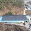 하늘에너지 태양광발전소 이미지