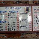 미락정장어 이미지