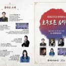 공연장 상주단체(한국의 명곡전) 네이버블로그