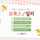 더끌림의원 이미지