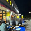 공원호프 - 양주시 평화로1435번길 41 | [광교맛집] 광교호수공원 야장 만선호프 내돈내산 후기