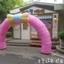 아이엠리본