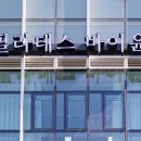 필라테스바이윤 - 연수구 센트럴로 313 | 필라테스바이윤