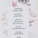 206..2025년 8월 18일 ( 이영도 시조 모음) (.- 달밤 - 이호우 의 여동생 ) 이미지