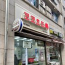 코코호도가락점