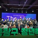 45도컴퍼니 이미지