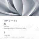 신화상조후불제상조