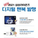 삼성디지탈 인쇄