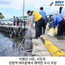 영랑동 해안방파제 이미지