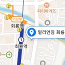 밀리언짐 회룡점 이미지
