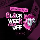 12월 1일 월요일 뉴스 헤드라인 이미지