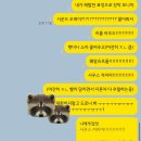 [나 홀로 유럽 여행기 2] 행복한 나를