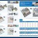 ㈜한창타워 이미지